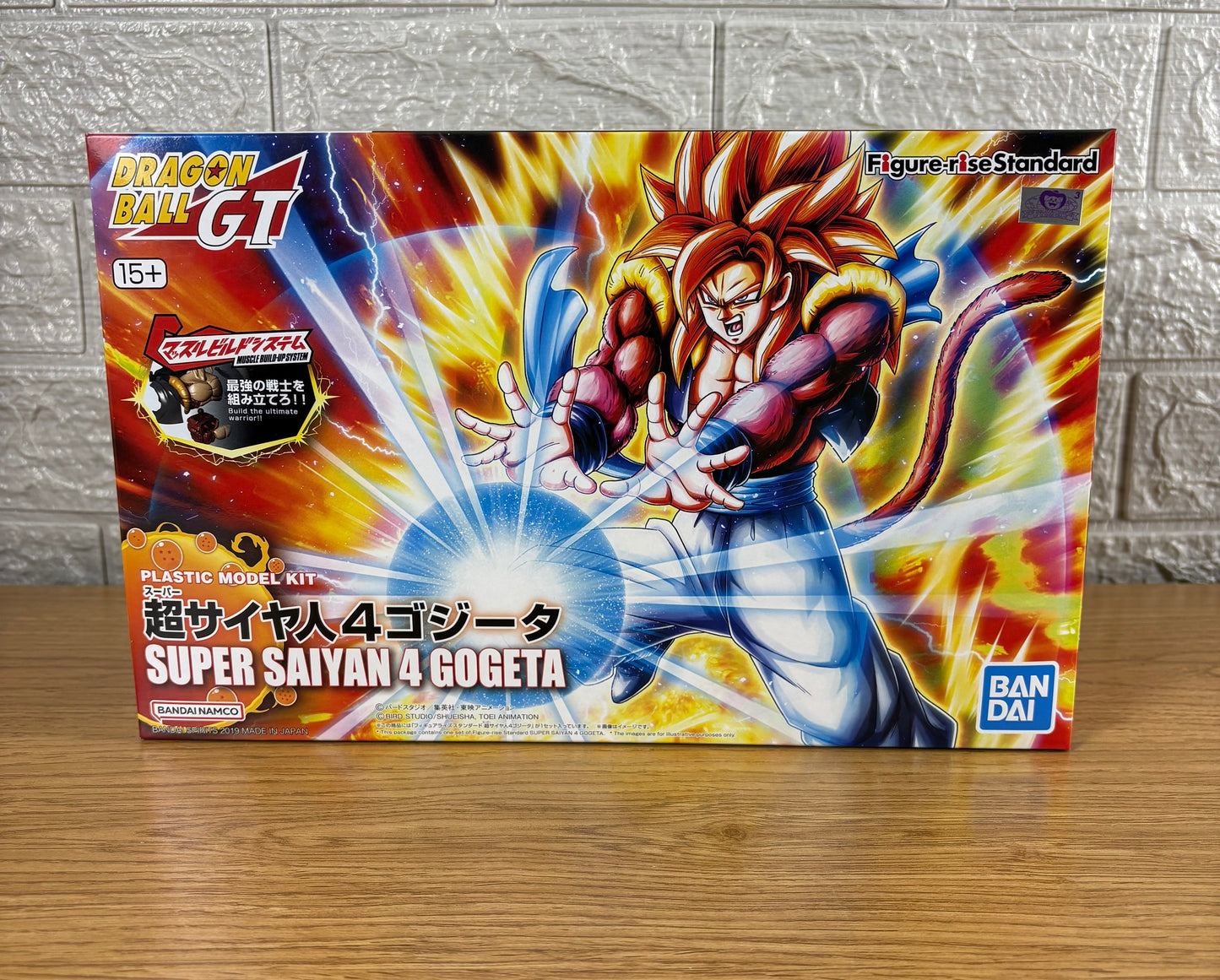Gogeta super saiyan 4 - Model kit (bandai)
