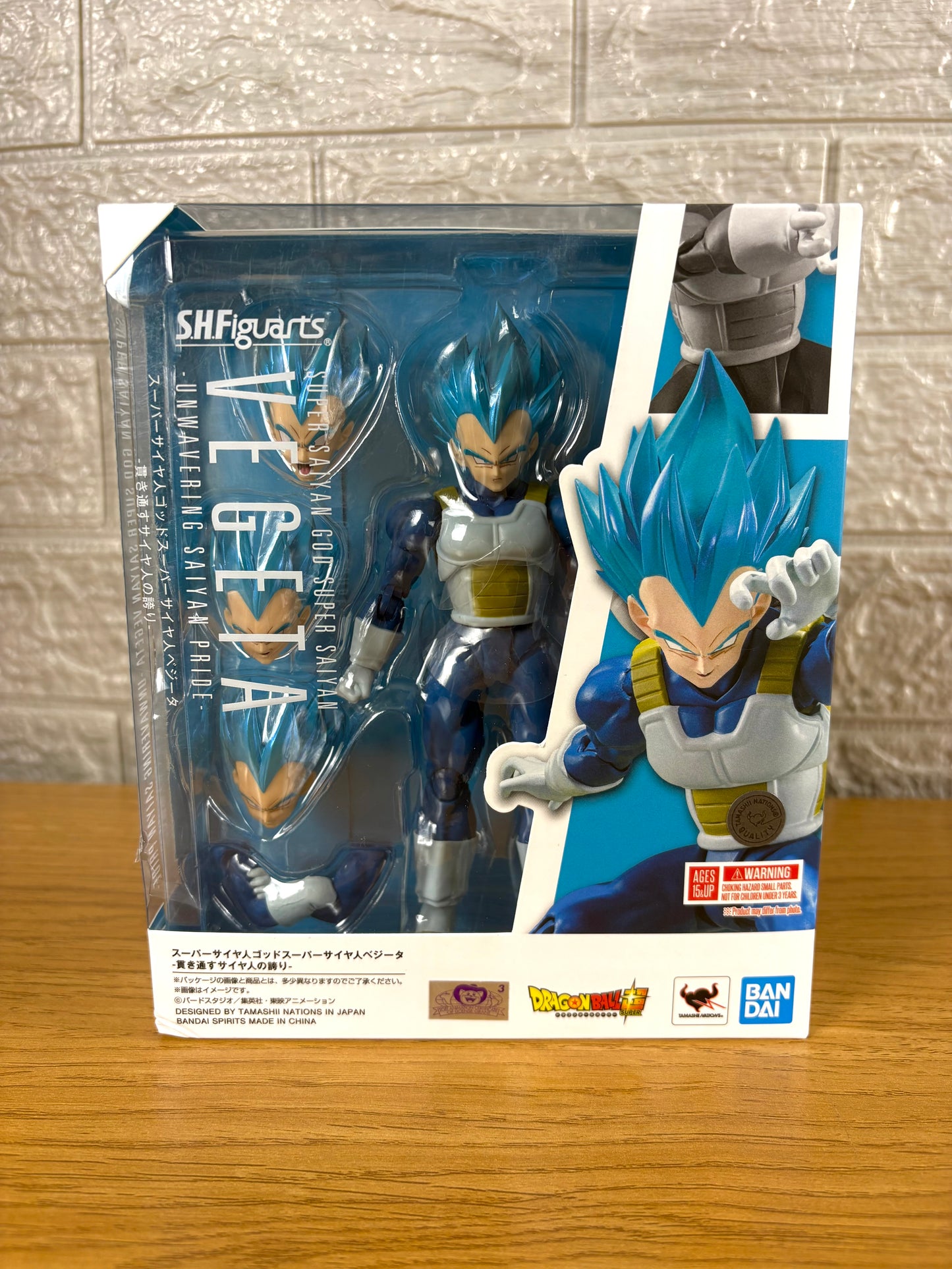 Vegeta Super Saiyan God - Shfiguarts