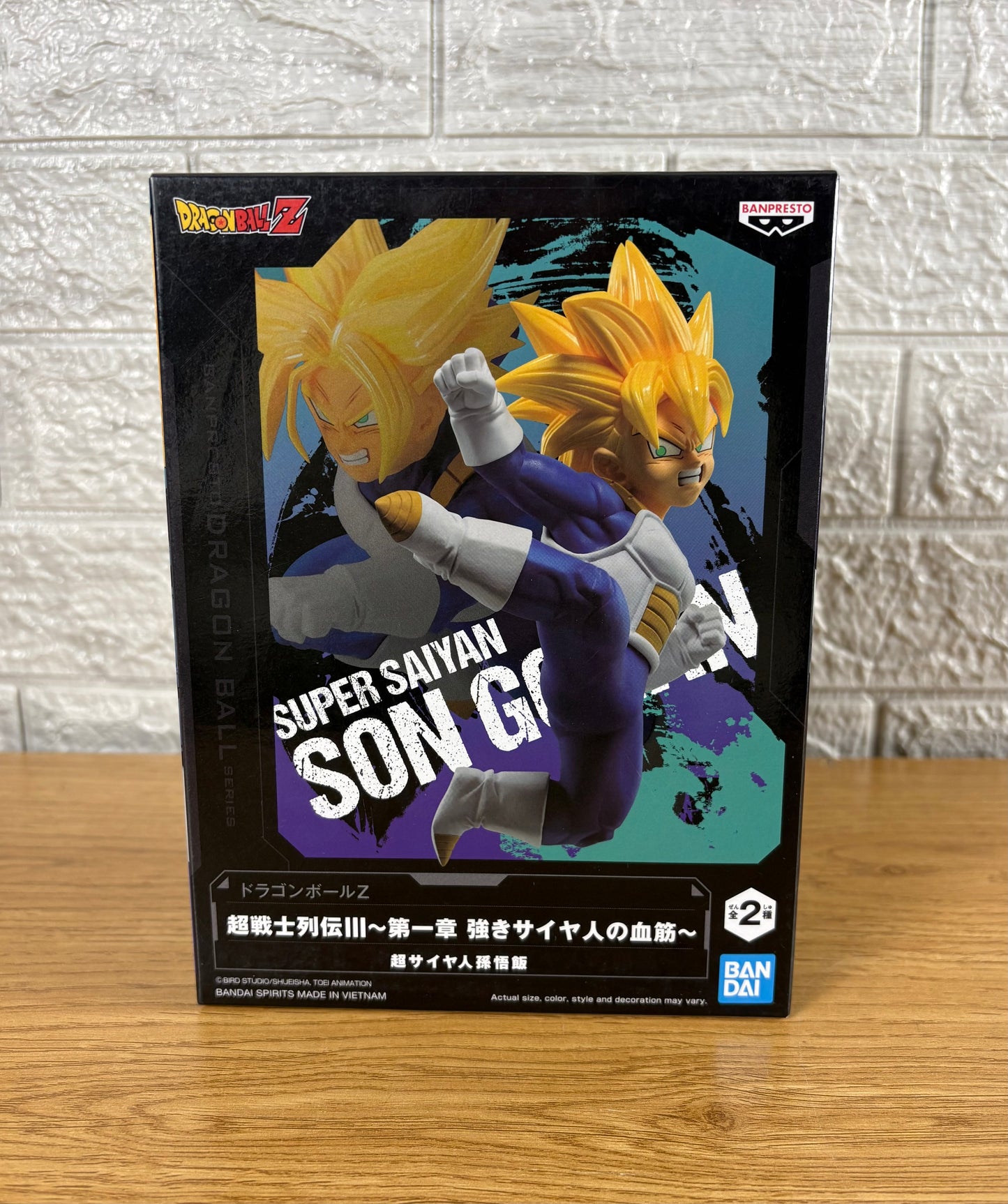 Super Saiyan Son Gohan - Banpresto - Bandai