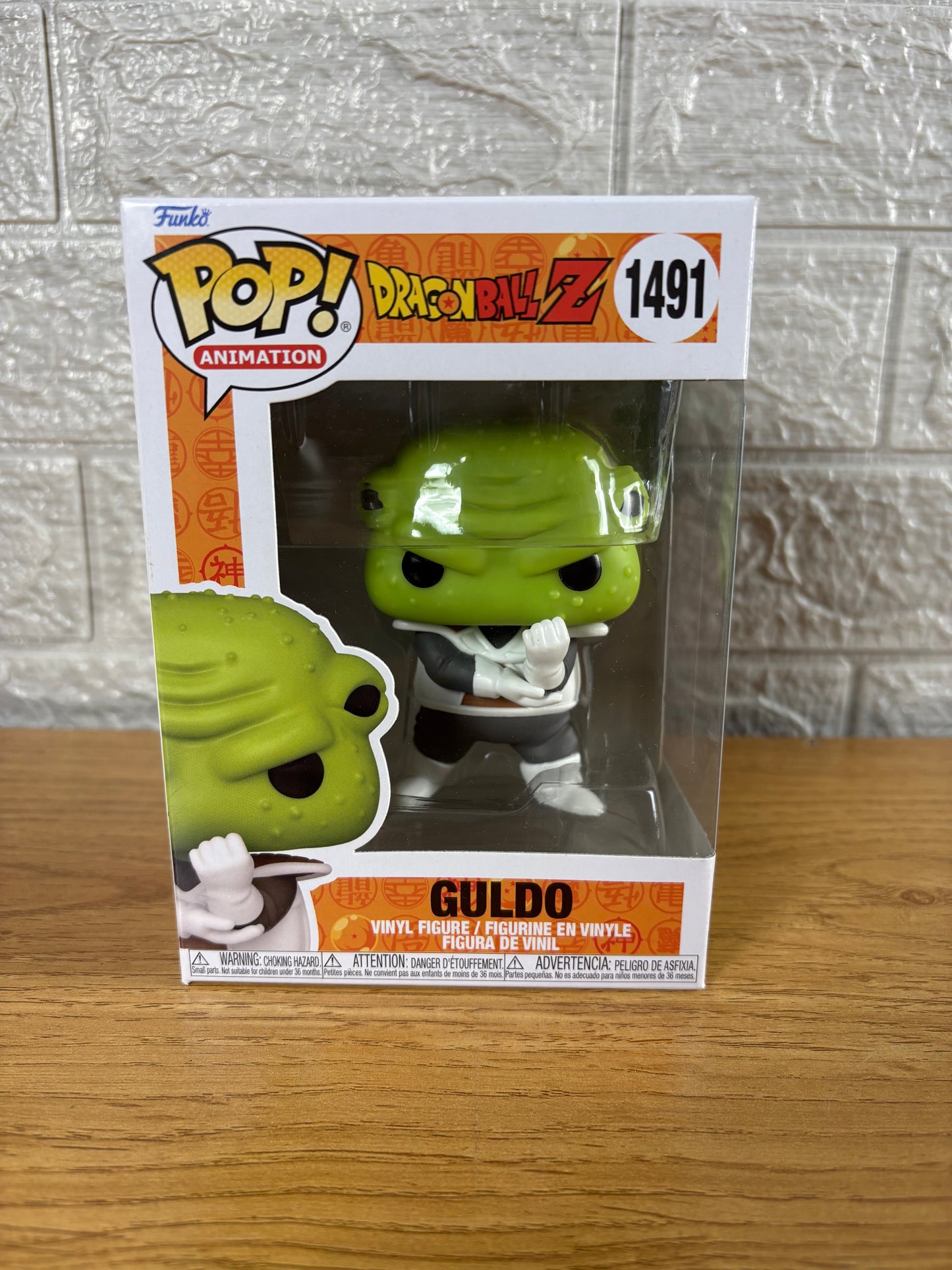 Funko Guldo 1491