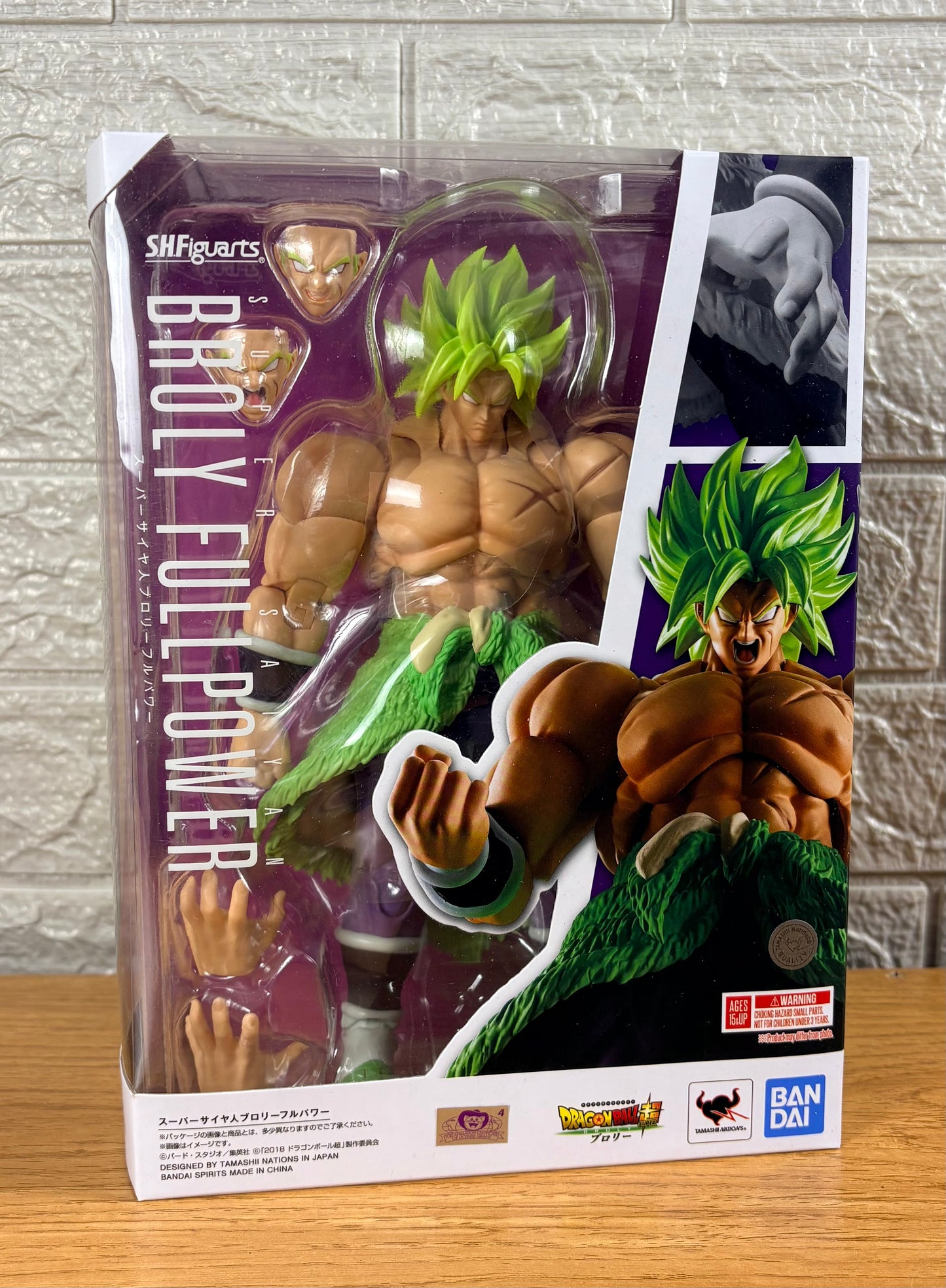 Broly Full Power - Sh figuarts