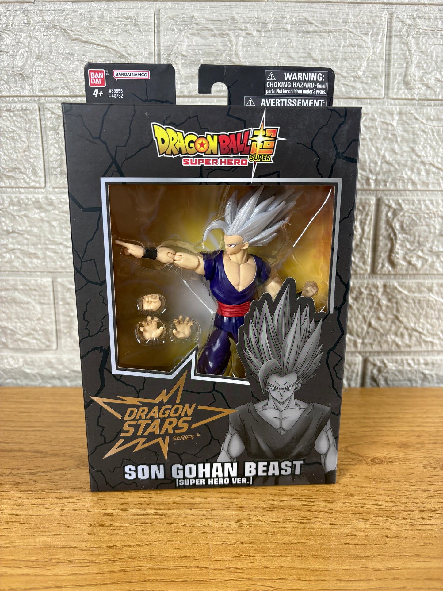 Son Gohan Beast (dragon stars) - Bandai