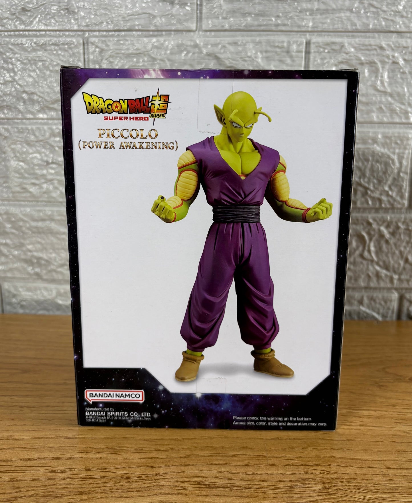 Piccolo (dragon ball) - Banpresto - Bandai