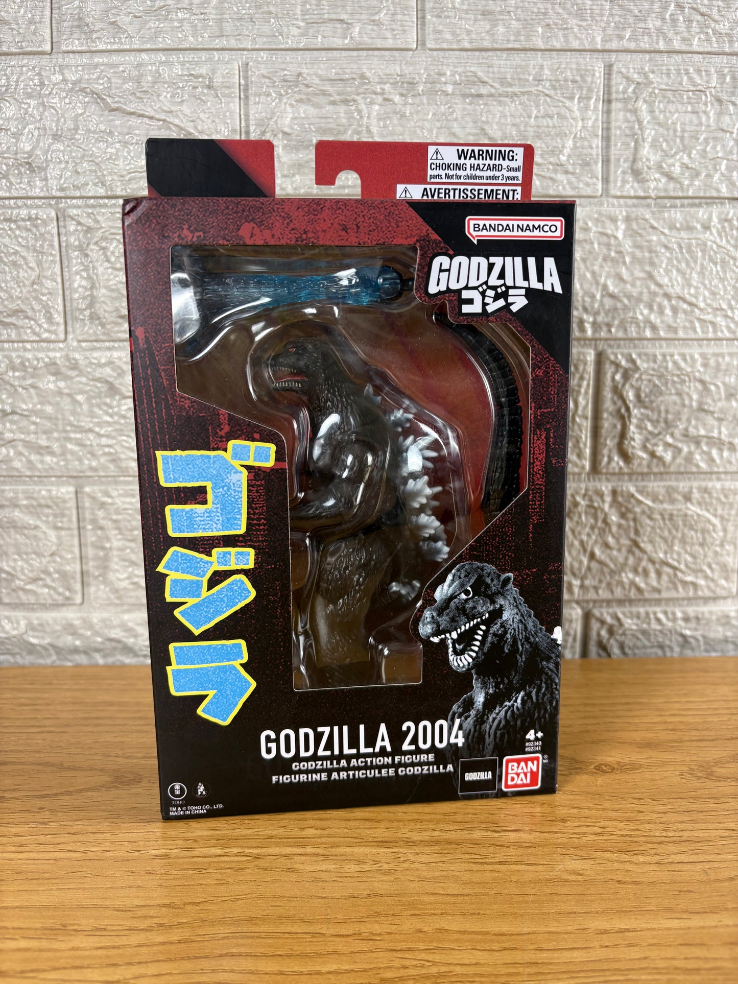 Godzilla 2004 - Bandai