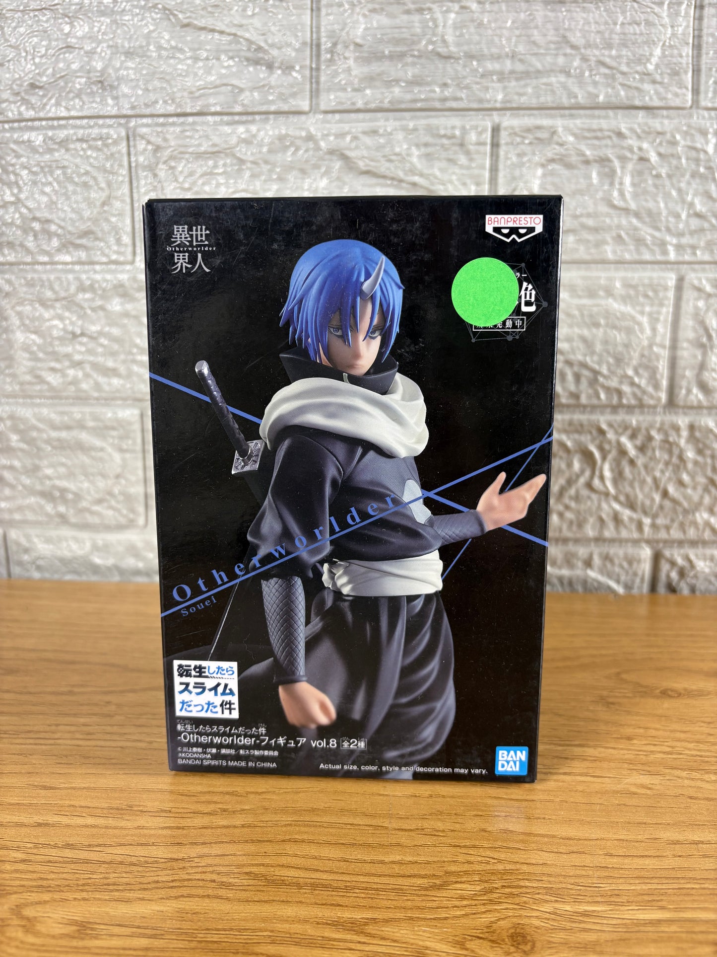 That time I got Reincarted as a Slime Otherworlder